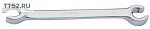 Ключ разрезной 14х15мм AWT-FNM1415